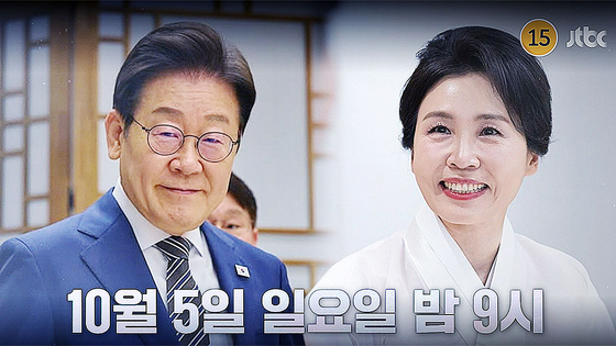 허위 주장에…<b>대통령</b>실 "유엔총회참석 후 <b>귀국</b> 비행기안에"