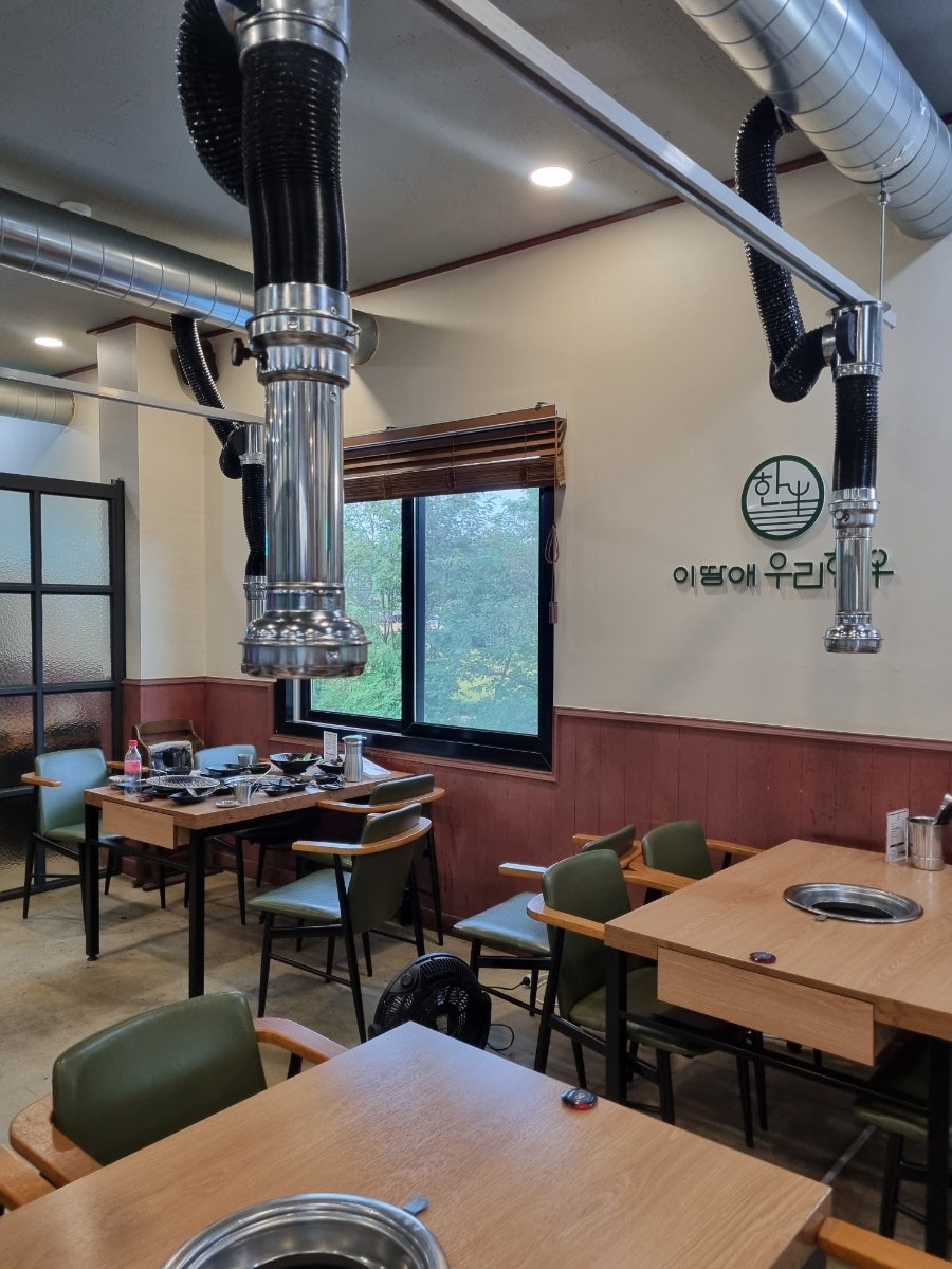 이땅애우리한우 서충주점 사진 4
