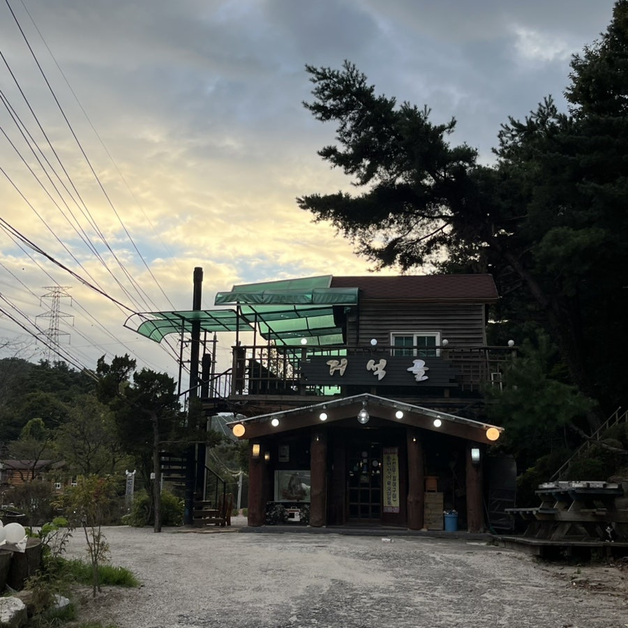 거석골 사진 3