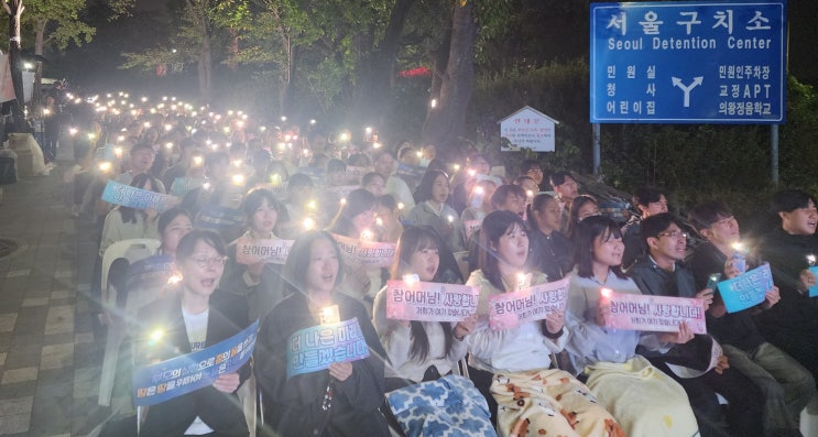<b>한학자</b> 총재 건강 매우... 12일 <b>구속</b> 만료 전 10일 <b>기소</b> 가능성... 