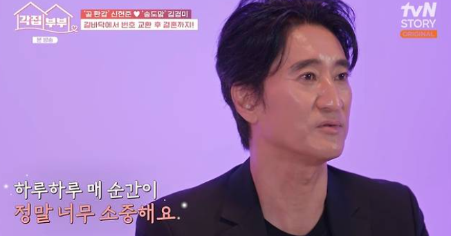<b>신현준</b>, 12세 연하 아내와... 살아가는 이유와 <b>가족</b> 이야기