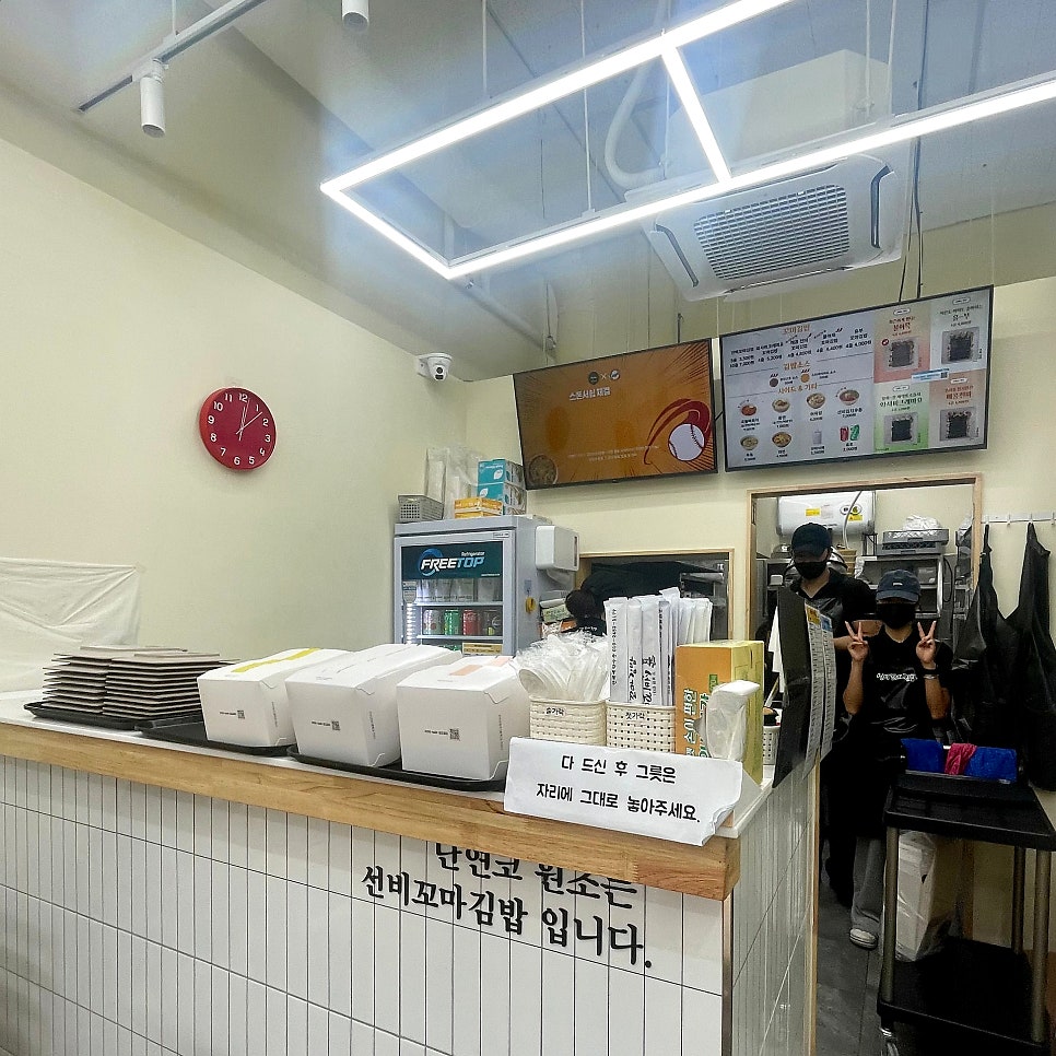 선비꼬마김밥 고덕강일점 사진 4