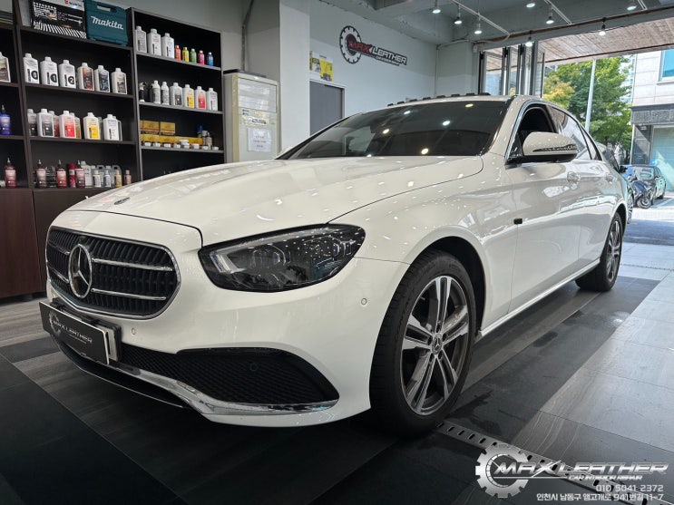  인천시 벤츠 E-350 운전석 가죽시트 복원 작업기