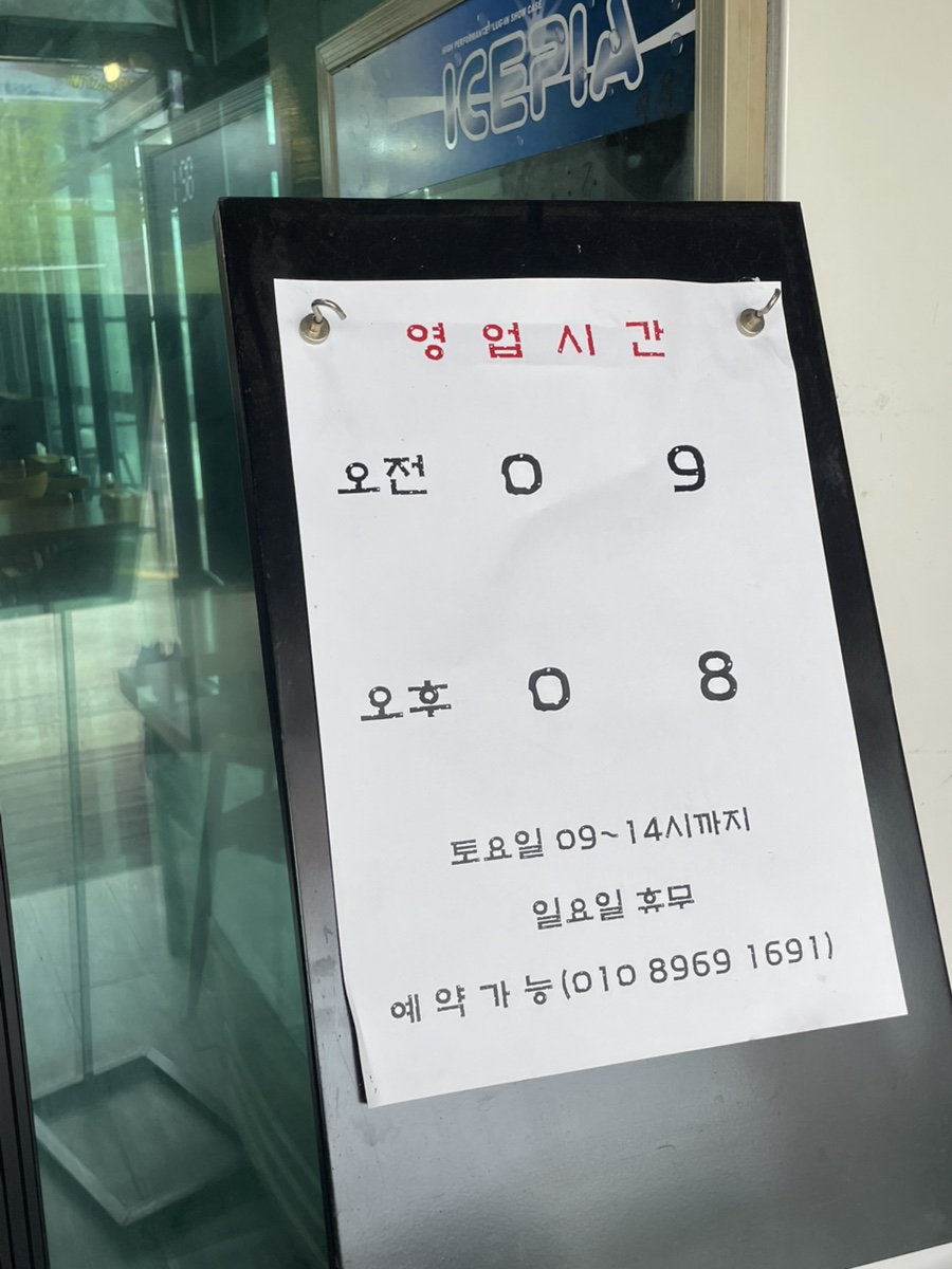 큰집아저씨 정선점 사진 3