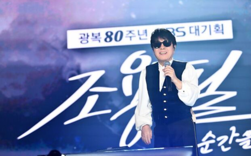 조용필(가수) 나이 집안 과거 프로필 재산 이혼 아내(부인) 자녀 콘서트 근황