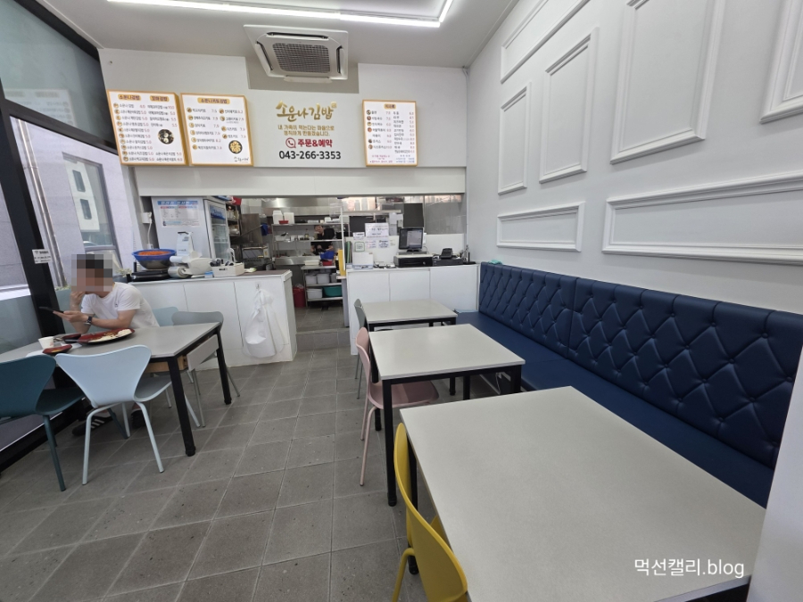소운나김밥 테크노점 사진 3