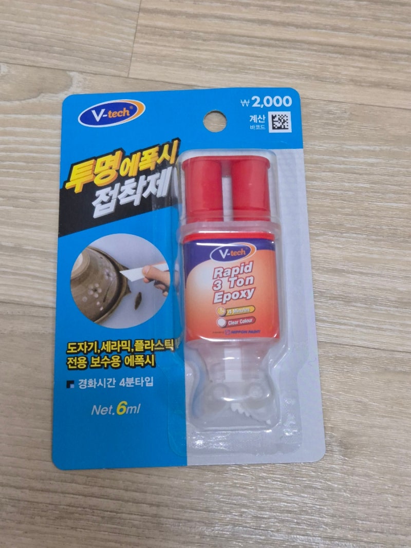 다이소 본드 _ 도자기 접착제