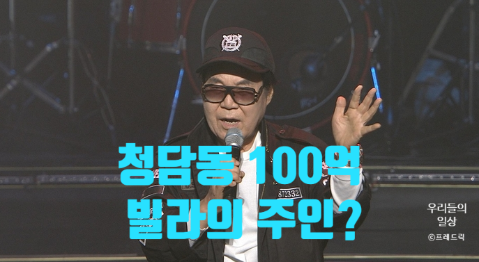 조영남 프로필 나이 가수, <b>정선희</b>에게 사망시 재산 증여? 노래... 