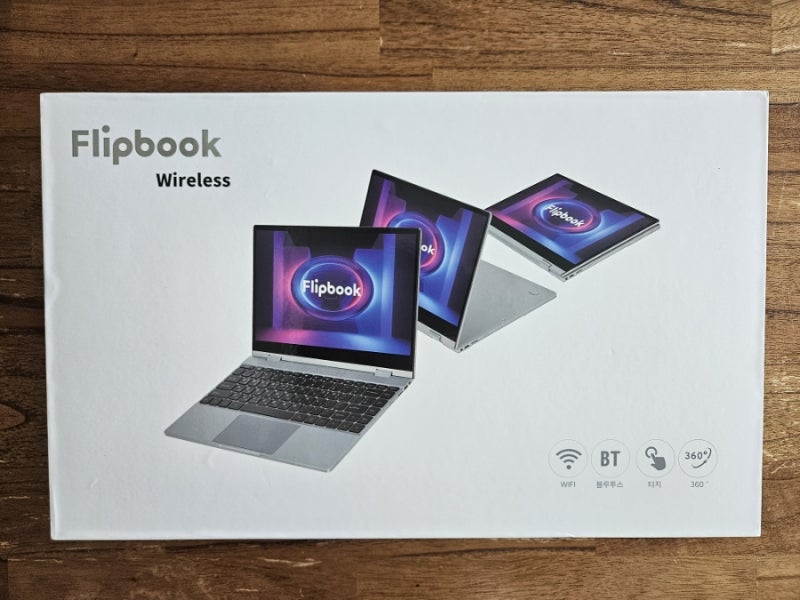플립북 와이어리스 13인치 Flipbook Wireless