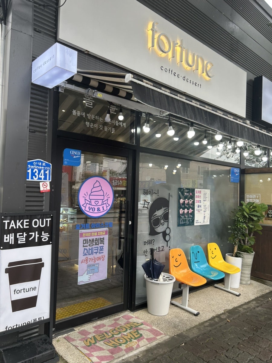 폴튠 사진 1