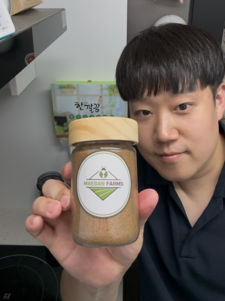  미래 식량 자원, 굼벵이 분말의 재발견, 사이소몰 매산팜스 굼벵이 분말
