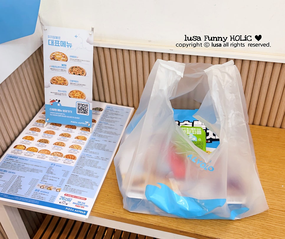 피자알볼로 원흥삼송점 사진 4