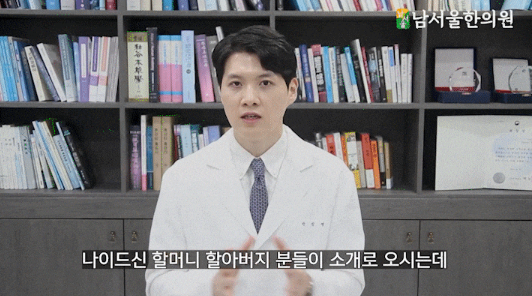  신대방2동 한의원 전방전위증, 허리가 빠지는 느낌이 드신다면 기억하세요.