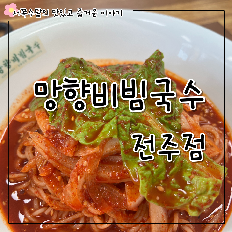 행복한찹쌀꽈배기 혁신점 사진 1