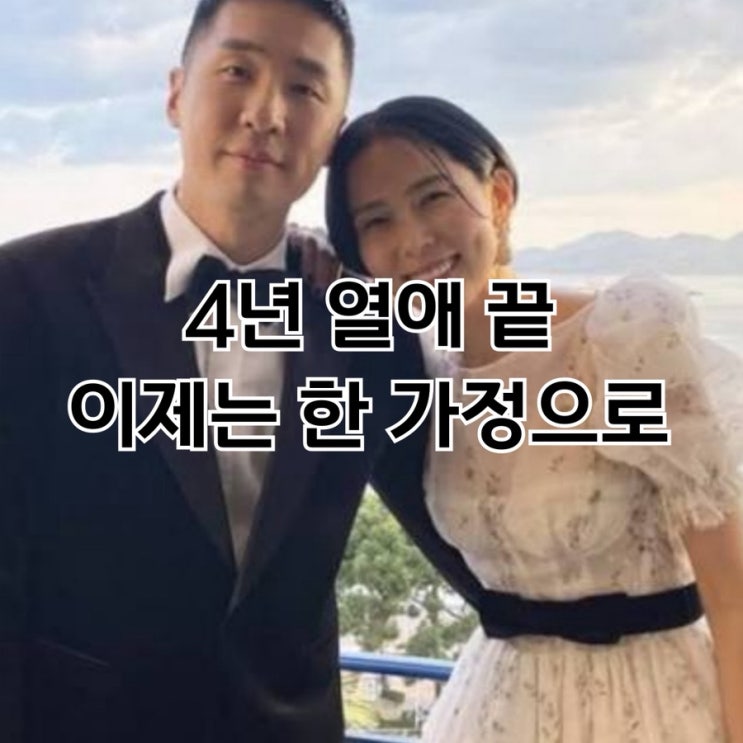 <b>김나영 마이큐 결혼</b> 재혼 발표 이혼 사유 남편 프로필