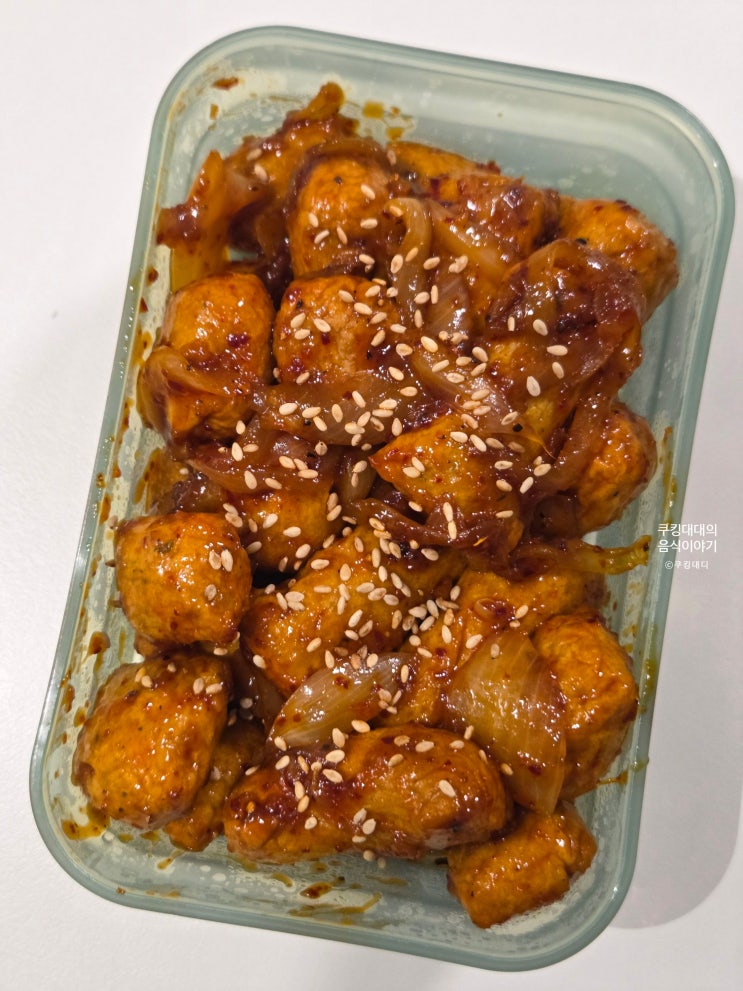  매운 어묵볶음 만들기 오뎅볶음 양념 레시피 반찬 메뉴 추천