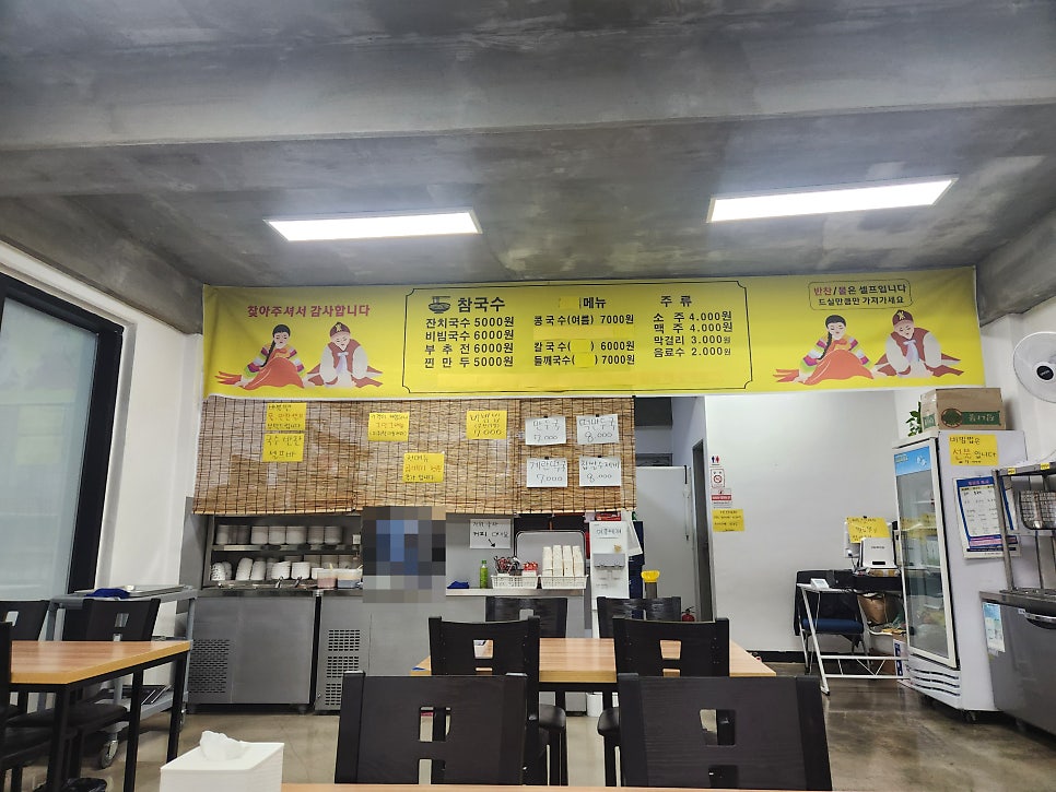 참국수 사진 5