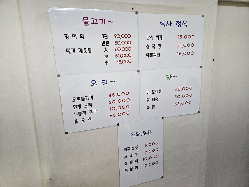 둘레집 사진 2