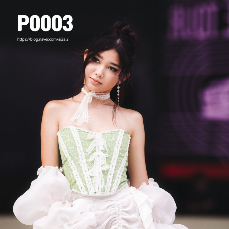  P0003 DDP 패션위크 청순미 돋보이는 아시아 모델 - RF100-400mm + 2X 익스텐더, ‘사진보정을 안 했다’의 진짜 의미