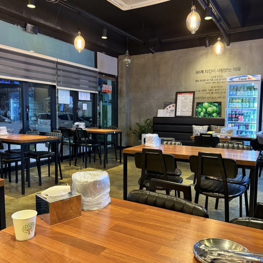 60계치킨 평택합정비전점 사진 1