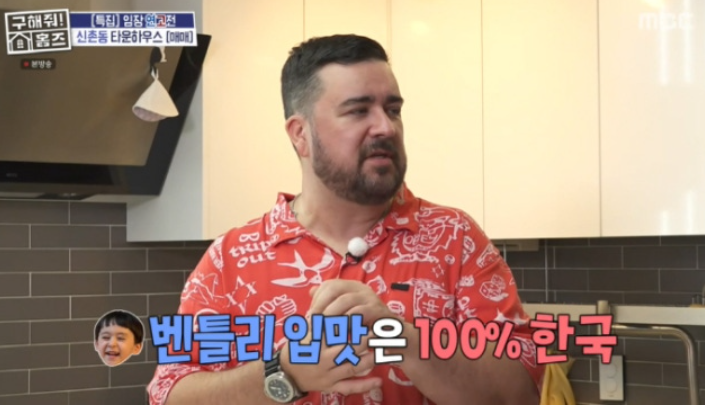  "샘 해밍턴" 아들 "벤틀리", "난 한국인 아닌 호주 사람" 발언에 쏠린 관심