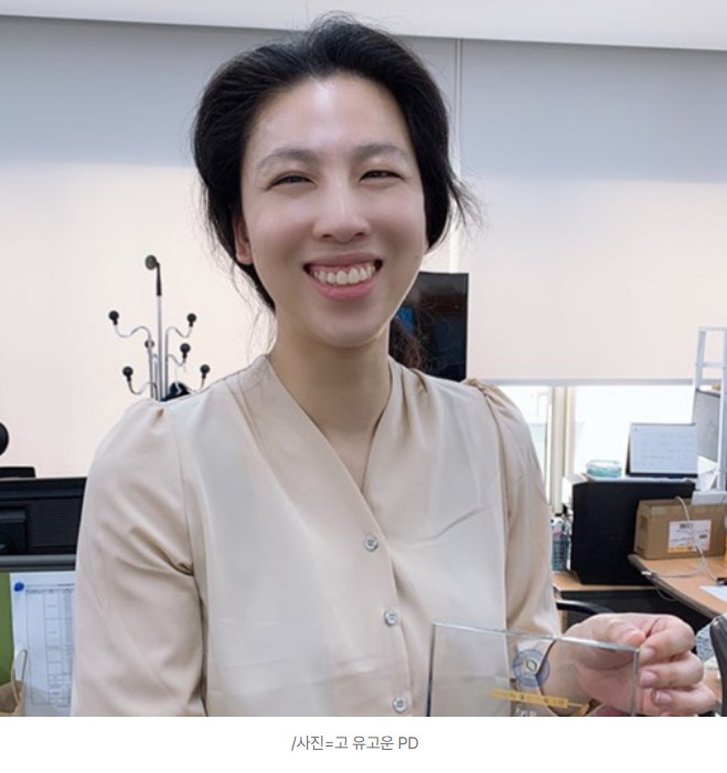  유고운 PD 별세, 난소암 투병 끝 향년 45세…방송계의 안타까운 비보 
