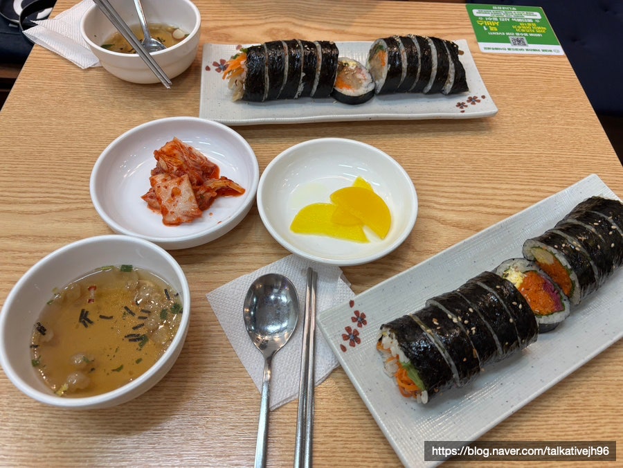 후니네김밥 사진 5