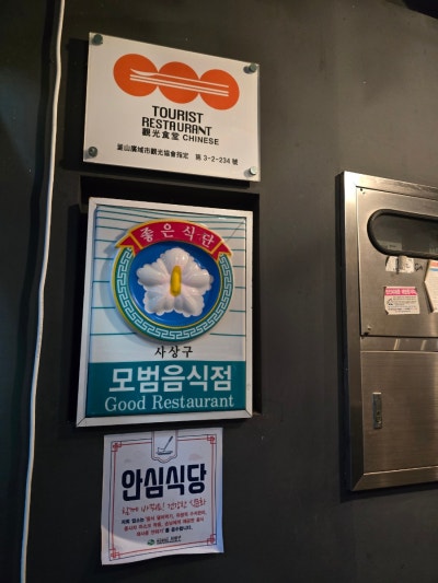 사진 6
