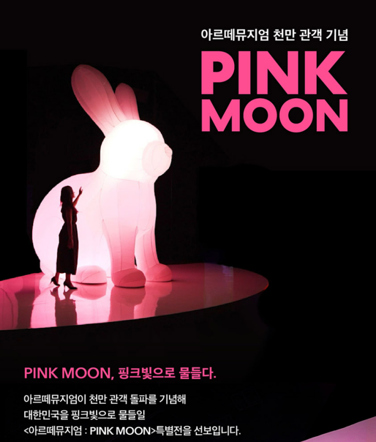  여수 아르떼뮤지엄 가기 전 필독! 짐보관과 입장권, 남들보다 싸게 사는 꿀팁