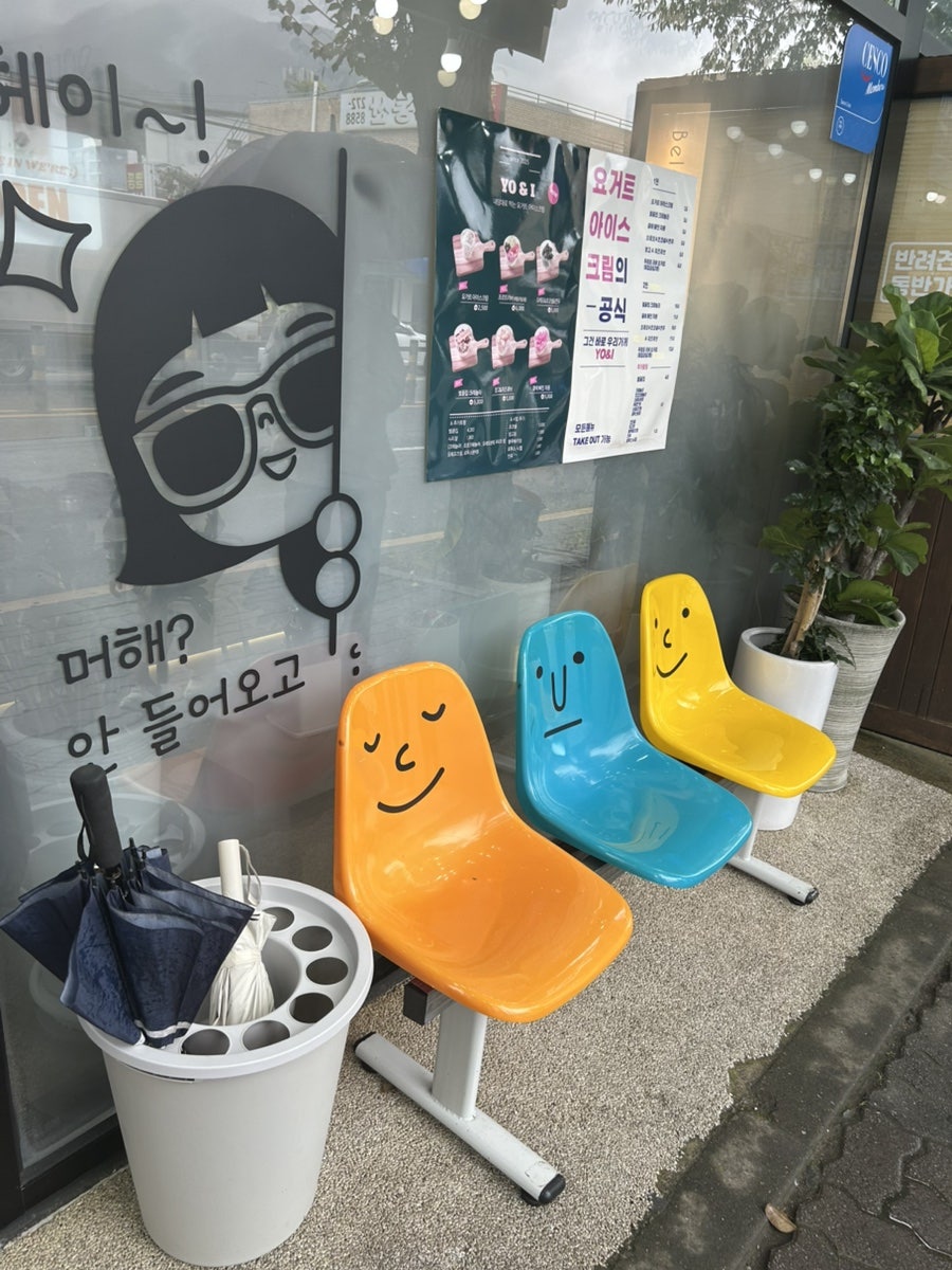 폴튠 사진 4