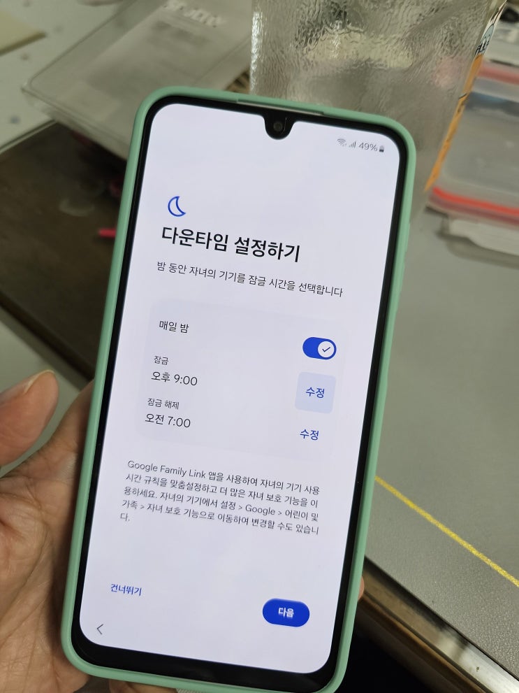  천안휴대폰성지 콩순이통신에서 만난 우리 아이 첫 휴대폰