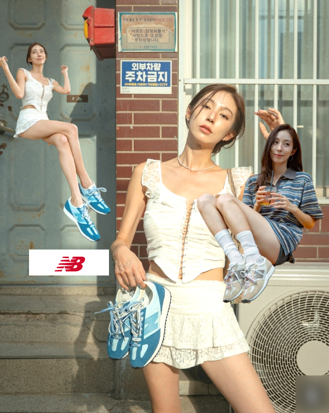  매력쩌는 모델 김보라 신발 뉴발란스 운동화 471