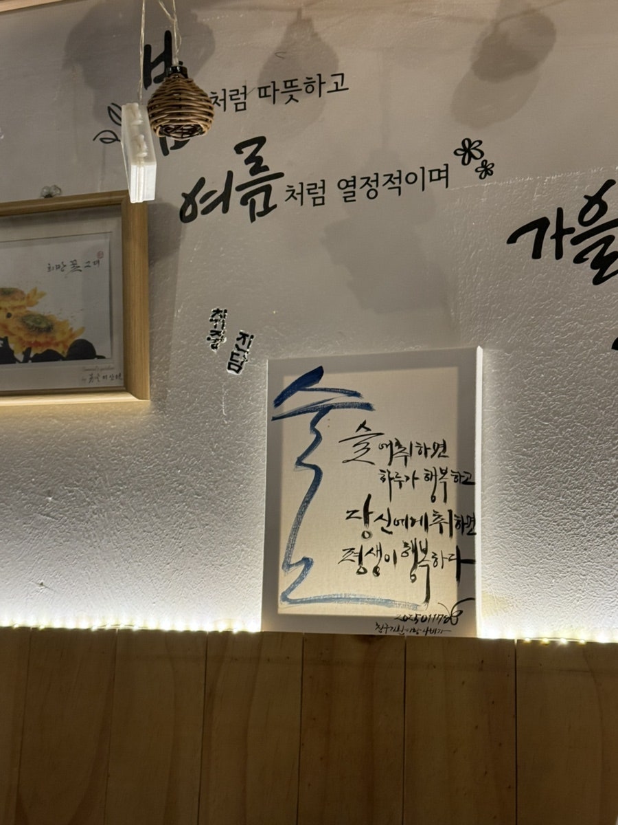 어두일미 사진 5