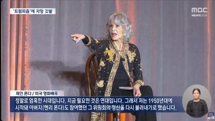 유나이티드 트럼프 아메리카 가 되어가는 상황에 맞서는... 