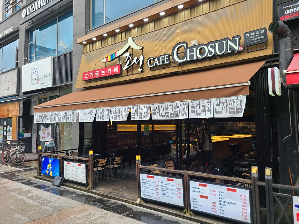 카페조선 송도신도시점 사진 6