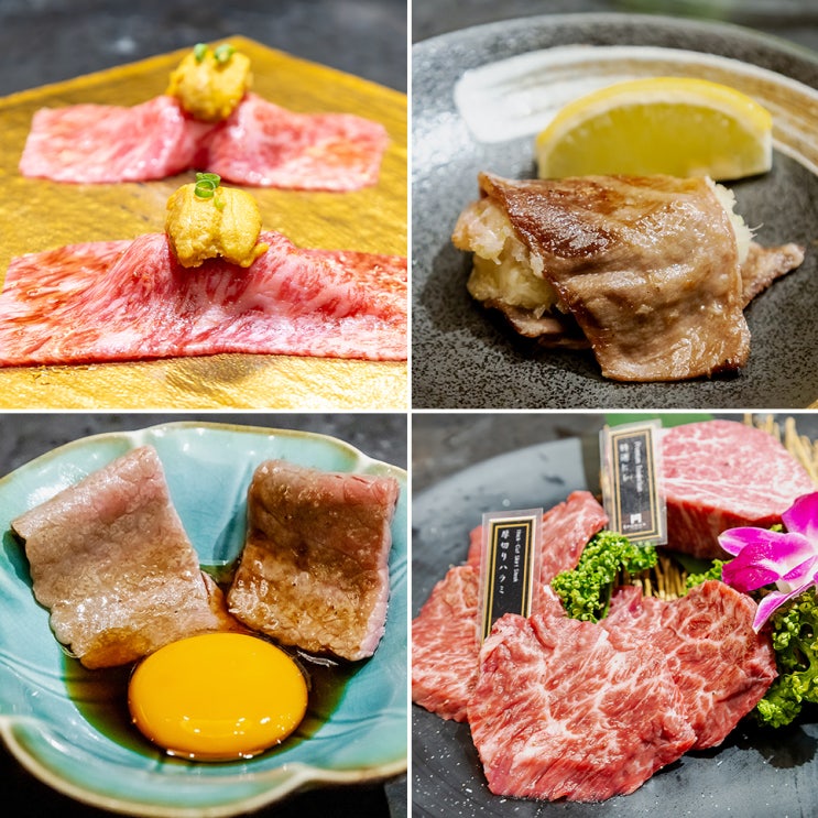  도쿄 맛집 롯폰기 야키니쿠 폰가 프리미엄 도쿄타워 뷰
