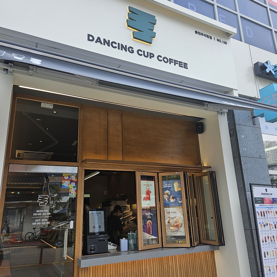댄싱컵 춘천우미린점 사진 3