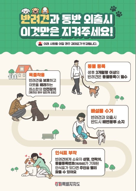 품속동물병원 사진 1