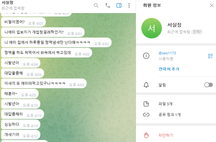  연이자율60%이상고금리 원금도 무효 불법사금융범죄피해솔루션 아인탐정사무소
