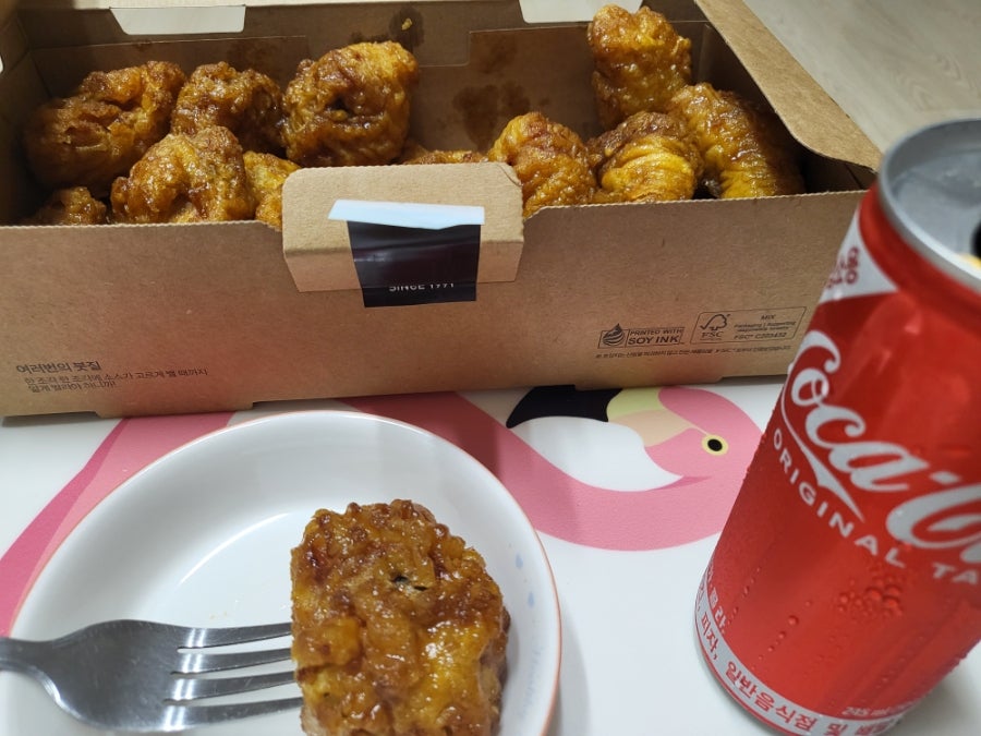 교촌치킨 오학점 사진 4