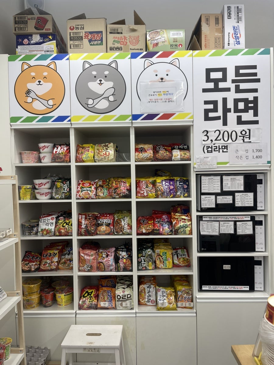 SNS무인분식 성남수내점 사진 3