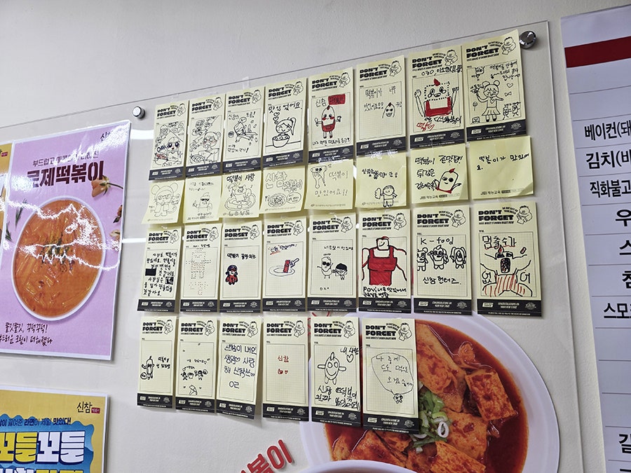 신참떡볶이 서대구영무점 사진 5