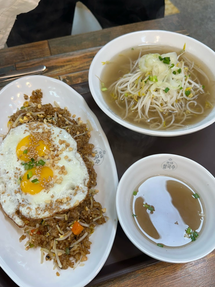  파주 홍대쌀국수 운정점 가성비 맛집