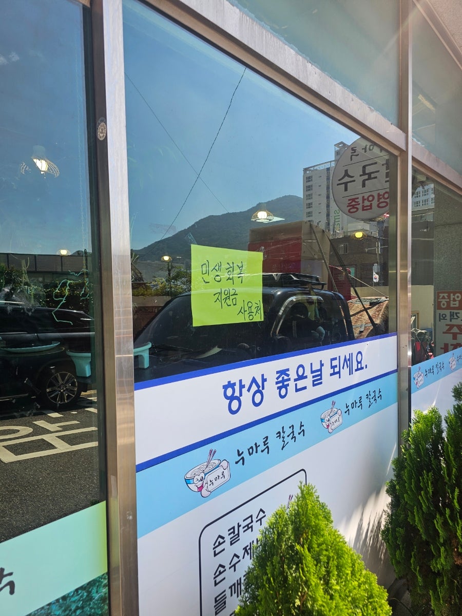 누마루 사진 2