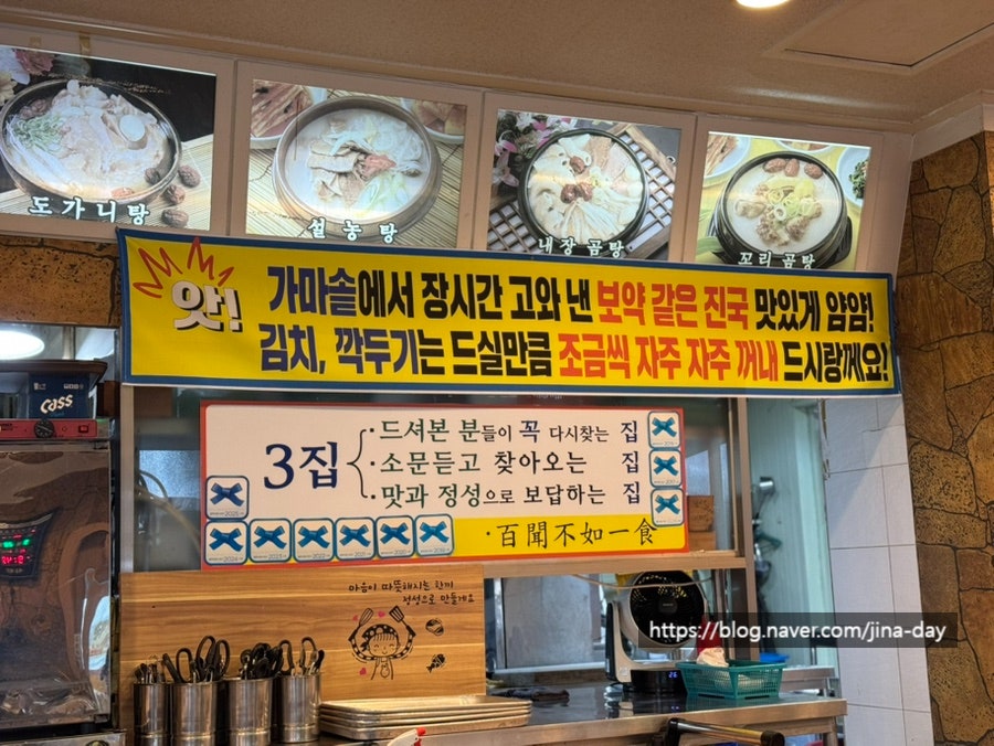 푸주옥 사진 5