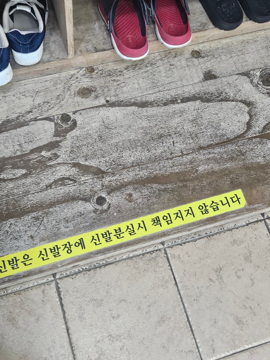 울도숯불갈비 사진 3