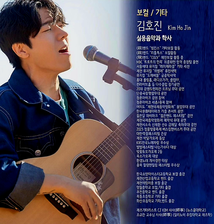진뮤직앤액팅스튜디오 사진 6