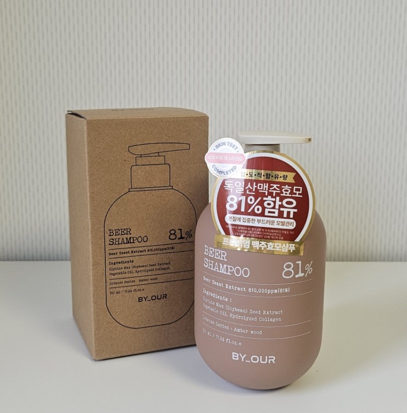 바이아우어 탈모 샴푸, 맥주효모 샴푸 임산부 탈모샴푸 추천