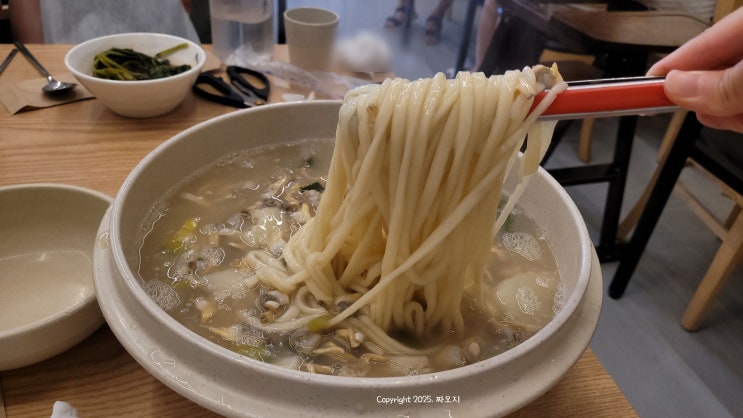  안산 대부도 애견동반 가족여행 칼국수 파전 맛집, 엄지척까투리할매손칼국수