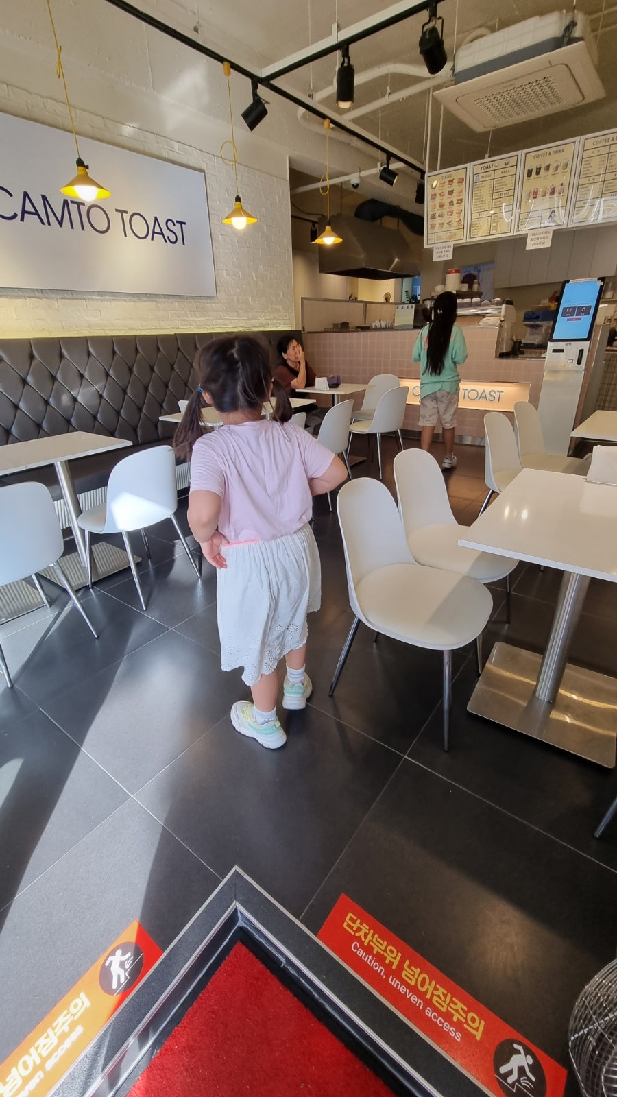 캠토토스트 사진 4